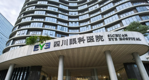四川省中医院眼视光中心如何？深入了解结果公开！医院在近视有一手
