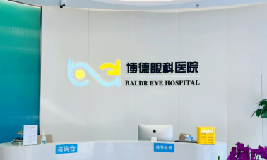 南京博德眼科医院怎么样？整形医院综合实力深扒