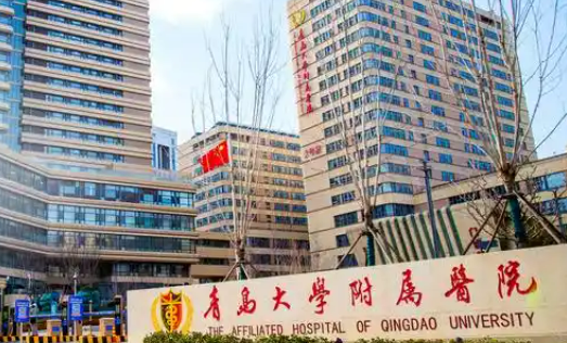青大附院眼科怎么样?医生不错，价格不贵性价比高