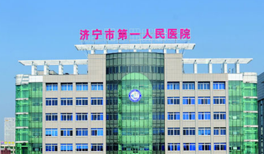 济宁市第一人民医院眼科价格查询|医生介绍|口碑评价