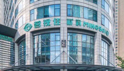 杭州茗视佳眼科医院怎么样？医生口碑评价高、技术手法精湛！