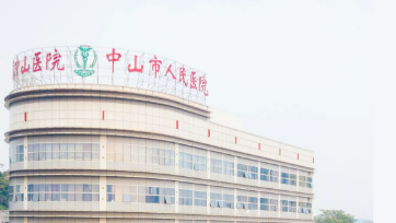中山市人民医院眼科怎么样?一系列技术优势/人气医生