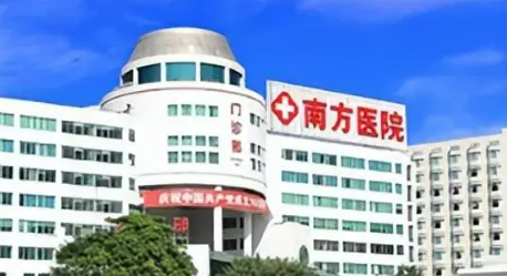 南方医科大学南方医院眼科费用标准公布！医生介绍_口碑、预约查询
