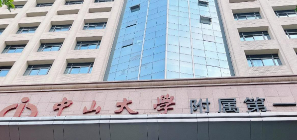 中山一院眼科技术优势、口碑评价、热门医生！保姆级攻略！