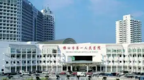 佛山市第一人民医院眼科多少钱？更新医生/价格表大全，必备！