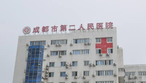 成都市二人民医院眼科怎么样？手术价格费用一览+医生口碑分享