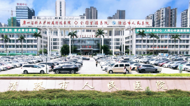 清远市人民医院眼科资料、优势项目、口碑待查收！