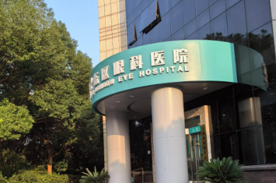 重庆新视界眼科医院擅长项目清单、坐诊专家及评价火速参考！