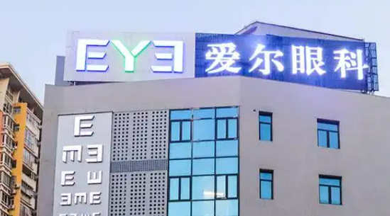 泉州爱尔眼科医院做近视怎么样？擅长项目、人气医生、收费价格提前一览