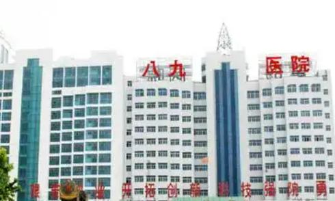 潍坊89医院眼科近视手术介绍！含手术收费价格详情
