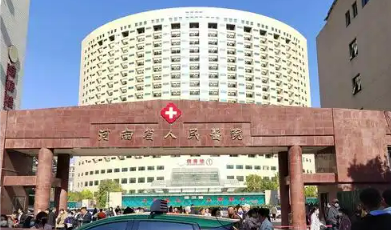 河南省人民医院眼科怎么样？从项目收费价格及坐诊医生擅长了解