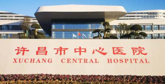 许昌市中心医院眼科怎么样？手术价格费用一览+医生口碑分享