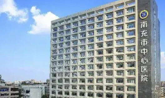 南充市中心医院眼科怎么样？顾客真实评价医院正规技术靠谱