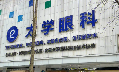 宁波海曙太学眼科医院近视手术怎么样？参考医生生平资料及价格表