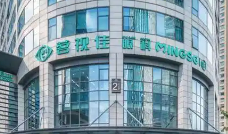 杭州茗视佳眼科医院公布如下，一起看看医生口碑怎么样？