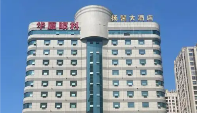 重庆华厦眼科医院近视手术一把手！价格收费很合理！