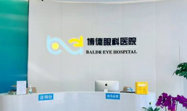 南京博德眼科医院好不好？口碑详情！附医生名单