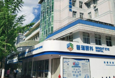 贵州普瑞眼科近视正规吗？看医生简介及价格费用信息大全