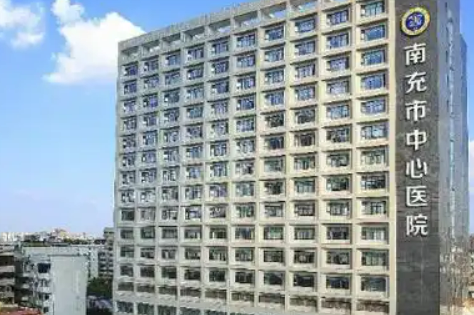 南充市中心医院眼科怎么样？价格表更新！医生口碑反馈get~