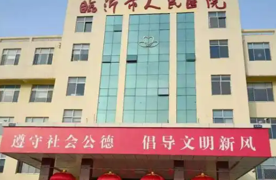 临沂市人民医院眼科怎么样？专家风采_收费详情查收！