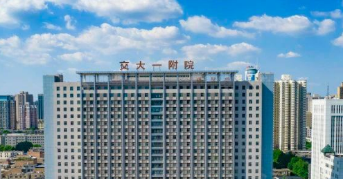 西安医大眼科医院价格公开，附坐诊医生资料_擅长项目