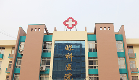廊坊洛基眼科医院怎么样？分享做近视手术整形优势和价格表！