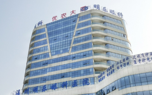 温州明乐眼科医院价格一览！医生简介、手术案例口碑分享
