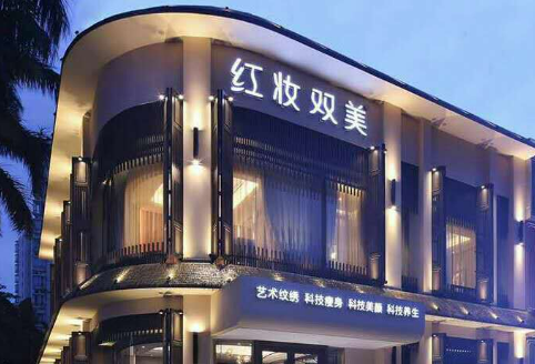 海口拉皮医院推荐，帮你找到改善面部松弛的理想选择