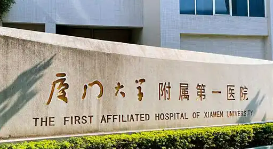 厦门大学一附院隆鼻怎么样？实力、专家与价格全知晓