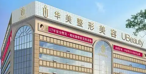 株洲鼻综合整形医院实力榜，哪家更能塑造你的理想美鼻？
