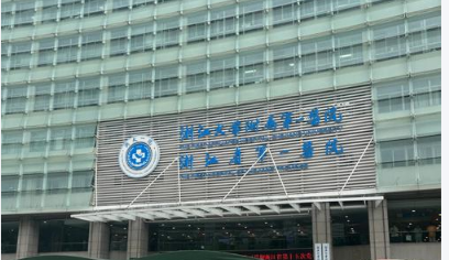 浙一医院丰胸手术解析，徐靖宏、叶秀娣、范希玲等医师实力推荐