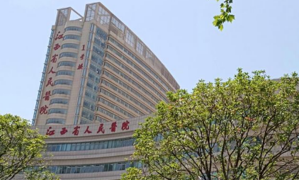 南昌鼻综合整形医院前十榜单，哪些值得信赖？