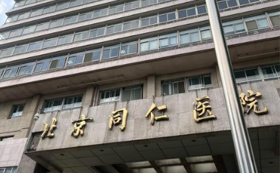 北京优质双眼皮手术医院推荐，选对机构，绽放亮眼神采
