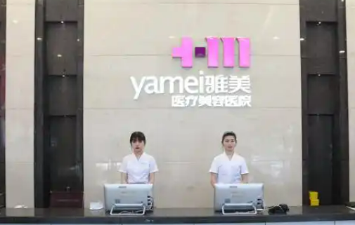 长沙雅美提眉术实力解析，医院优势、网友评价与案例分享