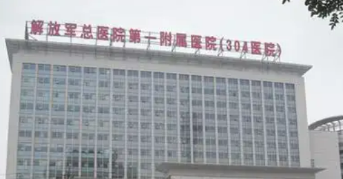 北京 304 医院植发科如何？专业技术与口碑之选，助您重获浓密秀发