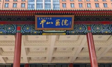 上海中山医院牙齿矫正怎么样？优势、流程与实用方案