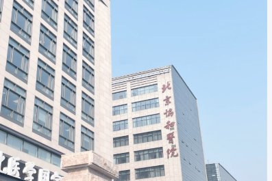 北京协和医院隆鼻怎么样？费用标准、特色优势及真实案例分享