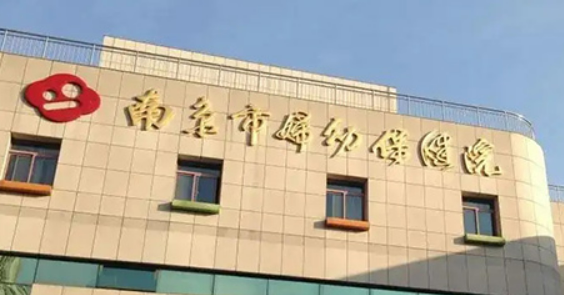 南京高淳人民医院隆胸实力详解，科室概况、真实点评与案例分享