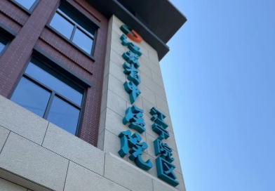江苏省中医院隆胸怎么样？科室概况、真实点评与特色项目介绍
