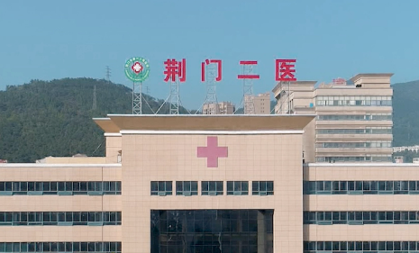 荆门二院隆胸手术如何?自然曲线塑造与专业医师加持