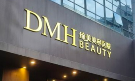 东莞排名前五的整形医院有哪些？这些医院不容错过