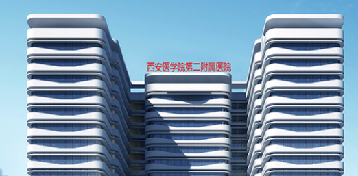 西安医科大学附属第二附属医院双眼皮手术好吗？技术水平、收费情况与医院概况