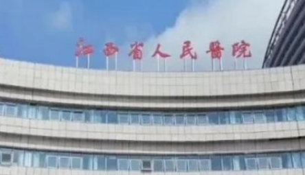 南昌优质整容医院推荐，这几家特色介绍