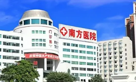 广州南方医院腹壁整形专家介绍：科室实力、医师专长与费用参考
