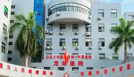 汕头抽脂医院推荐：正规机构及吸脂医生详情介绍
