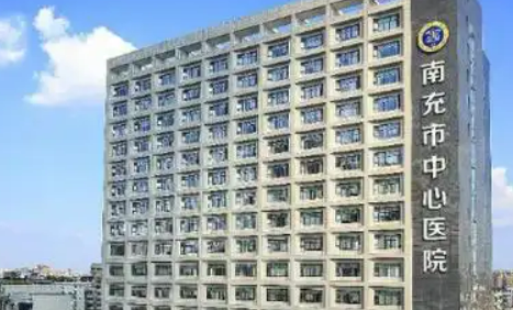 南充市中心医院正畸怎么样？医院实力、口碑评价与矫正项目介绍
