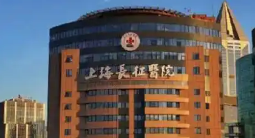 上海长征医院隆胸好不好？医生团队、医院概况与常见问题解答