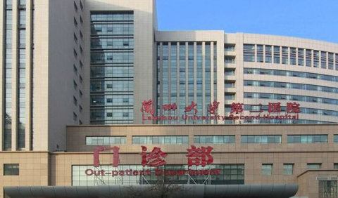 兰州大学二院腹部整形怎么样？医院实力、科室概况与术后护理要点