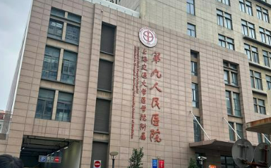 上海九院隆胸医生推荐，技术优势、项目价格与口碑评价