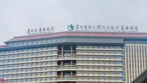 贵阳美容整形医院推荐，含隆鼻与双眼皮项目及医师介绍